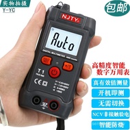 Tianyu C1 Voice Broadcast Full Smart Digital Multimeter No Need to Shift Small Mini Fully Automatic 