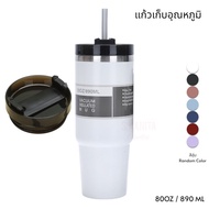 Temperature-Retaining Glass with Straw (30oz/890 Ml.) Insulated Tumbler with (30oz/890ml)