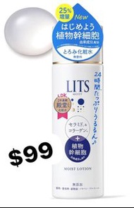 LITS 植物幹細胞保濕水190毫升 ＃日本保濕水 ＃補水鎖水 #親 民價保濕水#化妝水#植物幹細胞＃天然成分＃保濕水 ＃膠原蛋白＃補水神器 ＃敏感肌＃乾燥肌＃保濕