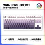 Fl Esports MK870 Mechanical Keyboard Customizable Silent Switches Gaming Office Use Bluetooth USB Ty