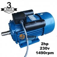 2hp Single Phase Electric Motor 1500RPM 1.5kw