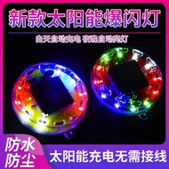 Car Anti-Tracking Solar Warning Light Solar Strobe Light Solar Light Strobe Light Truck Motorcycle l