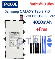 แบตเตอรี่ แท้ Samsung GALAXY Tab 3 7.0 T210 T211 T2105 T217a แบต battery T4000E 4000mAh รับประกัน 3 