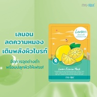 marjaritia มาส์กหน้า มิว-นิค เลมอน เอสเซ้นส์ MYU-NIQUE LEMON ESSENCE MASK
