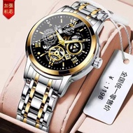 Fotile Business Hollow Watch Luminous Watch Three-Dimensional Hollow Dial Waterproof Watch Men's Watch