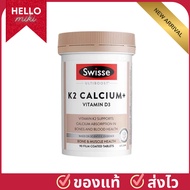 Swisse Ultiboost K2 Calcium + Vitamin D3 90 Tablets K2 Nourishes Bones And Teeth