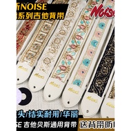 North NOISE Guitar Strap Acoustic Acoustic Guitar Electric Guitar Bass Embroidered Totem Guitar Stra