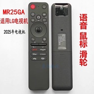 Suitable for LG Smart TV MR25GA Voice Remote Control OLED77C5PCA 55UR9150PCK