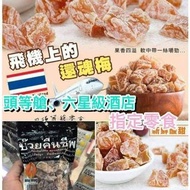 泰國 Mag Mag 還魂梅 (186g)