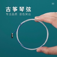 FIIF guzheng strings 100 125 135 163cm guzheng strings FIIF Guzheng strings 100 125 135 163cm Guzhen