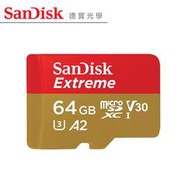 [德寶-台南] SanDisk Extreme microSDXC 64GB 記憶卡 160MB/s 總代理公司貨