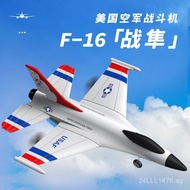 F16Remote Control Airplane Stunt Glider Two-Channel Three-Channel Fixed-Wing Foam Model Airplane Toy