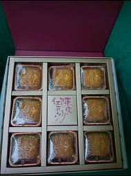 (包順豐)奇華 x 余仁生陳皮豆沙月餅  8個裝 $220/1盒 快交收優先 大部份時間旺角站或地面交收/包順豐站/智能櫃運費(不連盒) 不議價 不議價 不議價
