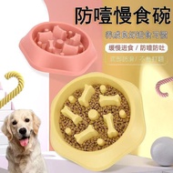 Slow Food Dog Bowl Pet Food Bowl Pet Bowl Slow Food Bowl Cat Dog Slow Food Bowl Small Medium-Sized D
