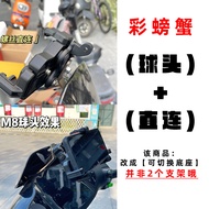 Ninebot เสาดูดโทรศัพท์มือถือแบบยูนิคอร์นกลาง 5 แรงม้า ลดแรงกระแทก สำหรับรถจักรยานยนต์ไฟฟ้า Ninebot B