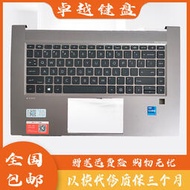 （筆電鍵盤）惠普HP ZBook Studio G7 G8 移動工作站筆記本 C殼鍵盤M14606-001