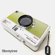 ND Filter for Kodak Ektar H35N