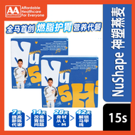 [ READY STOCKS ] nu shape 神塑燕麦 NuShape 神塑燕麦瘦身护胃营养代餐 燃烧顽固脂肪 消旨去油 阻油阻糖 燕麦瘦身护胃营养代餐