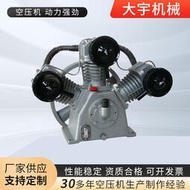 空壓機機頭 工業潛水泵頭打氣雙缸三缸氣泵配件鑄鋼空壓機機頭