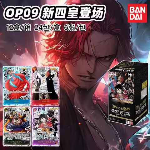 In Stock Original Bandai Opcg One Piece Op-09 Booster Box The End Of The New World Japanese Version