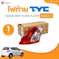 TYC ไฟท้าย SUZUKI SWIFT ปี 2012-2017 1.2 (11-B759-01-RH11-B760-01-LH) (1 ชิ้น) | AUTOHUB