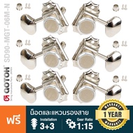 Gotoh SD90 Locking Tuner MG-T 06M-L3R3-N ลูกบิดกีตาร์ ลูกบิดกีตาร์โปร่ง สีเงิน แบบล็อค สไตล์วินเทจ -