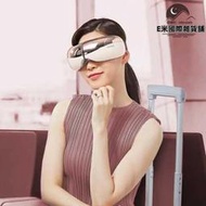 新Gnissi紀尼西 紀尼西眼部按摩器NSE700M 護眼神器眼罩 護眼儀品