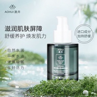 AOHUI Aohui Ikedoine Vitamin B5 Soothing Essence 50ml [Vitamin B] Exclusive Recommendation AOHUI Aoh