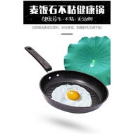 Marble Stone High Quality Non-Stick Star Frying Cooking Wok Pan 26cm Without Cover
