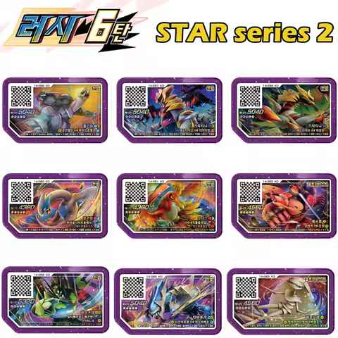 5 Stars Korean STAR Series 2 Gaole Rush 6 Card Set Ga-Olé Part Special Disk Game Disc Gaore 러시6탄 가오레