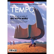 New City Mother Fog Jar - Tempo Magazine Ed 10-16 June 2024