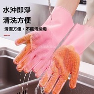 2雙矽膠洗碗手套 | 魔術洗澡洗碗手套 | 專用耐用耐磨防水橡膠手套 - 粉色 / 均碼