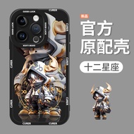 手机壳phone case十二星座适用iPhone16ProMax手机壳苹果14|15plus全包1213|11新款2026.8.28