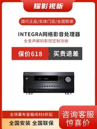 【小新嚴選】integra DRX-2.4 3.4 5.4 8.4網絡影音處理器全景聲解碼影院功放