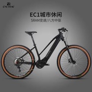 cyctrac電動車城市休閒電助力自行車11變速中驅鋰山地自行車