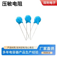 Varistor 7D471K Overvoltage Protection Lightning Protection Suppress surge current Zinc Oxide Varist