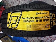 ***天下第一輪*** Continental 德國馬牌 CC6 195/55/15 完工價2600