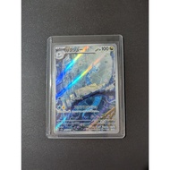 Pokemon TCG: Dragonair (JP) Pokemon 151 182/165 Pokemon Card
