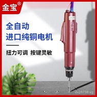 Wholesale Electric Screwdriver Handheld Driver800Z Cross-border Electric Jinbao Electric Screwdriver