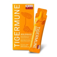 余仁生虎乳芝草本饮EYS Tigermune 强化肺和呼吸道系统