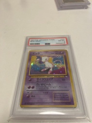 Pokemon Card 1997 日版 舊背 Fossil Mew 超夢 有旋 151 Psa 8