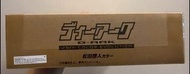 數碼暴龍 D-Ark 25th 松田啟人 紅色 港版