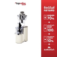 SCE Plus เครื่องสกัดน้ำผลไม้แยกกาก รุ่น CJ1 - รับประกัน 2 ปี