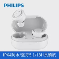 PHILIPS 飛利浦 TWS 無線藍牙耳機 TAT1215 (四色可選) 白色