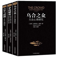 Psychology Books, Adler's Study of Popular Psychology, 3 Books