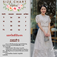 LAYLA ชุดเซทผ้าซิลปักลายสวยๆ เสื้อครอปน่ารักแขนตุ๊กตา จับแมทกับกระโปรงทรงสวย กระดุมผ่าด้านหน้า งานมี