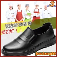 Chef Shoes Men
