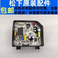 Panasonic NF-HC300 Visual Air Fryer Motherboard KZ-4015-P Control Board Computer Board