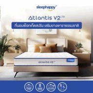 SleepHappy ที่นอนยางพาราและพ็อกเก็ตสปริง รุ่น Atlantis V2 Lite หนา 7 นิ้ว (347983-724308010)