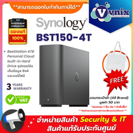Synology BST150-4T (BeeStation) 4TB Personal Cloud built-in Hard Drive อุปกรณ์จัดเก็บข้อมูล By Vnix 